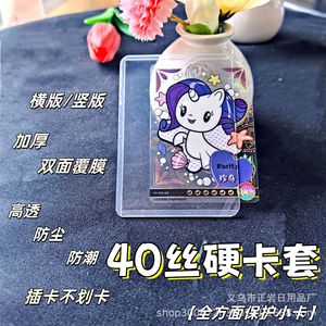 Funda para tarjetas My Little Pony, 40 unidades, de plástico duro, laminado de doble cara, para tarjetas coleccionables, uso vertical y horizontal - Product Image 2