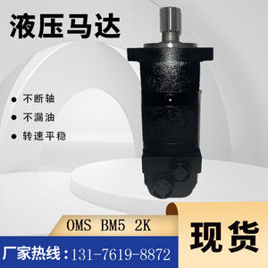 Moteur hydraulique cycloïdal Eaton 104-1819-006 série 2000 avec compatibilité huile Danfoss OMS pour applications orbitales et à palettes - Product Image 3