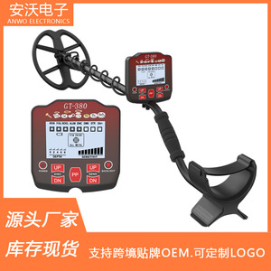 Cross-border GT380 Metal Detector 12 Inch Sensitivity Multi-Frequency Underground Treasure Hunting Archaeology Tool - Product Image 5