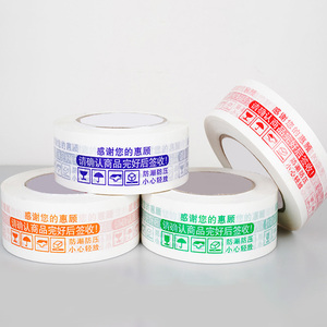 Ruban de scellage en acrylique, transparent et marron, en Carton, très <span class=keywords><strong>collant</strong></span>, emballage dans la boîte, livraison gratuite - Product Image 2