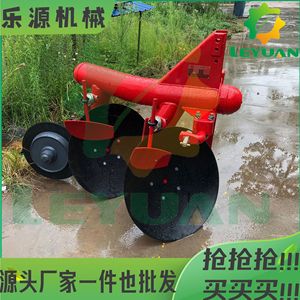 Arado de discos de 2 hileras, rojo, para tractor, montaje trasero - Product Image 3
