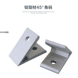 Triangle Bracket 45 Degree Aluminum Profile 3030 4040 Industrial Connector Polished Electrophoresis Treatment - Product Image 3