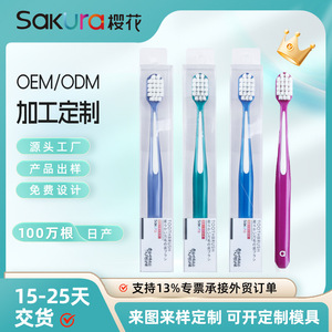Sakura SAKURA Wide <b>Head</b> Soft Bristle <b>Toothbrush</b> For Adults Gentle Cleaning Gum Care Mixed Color Packaging - Product Image 5