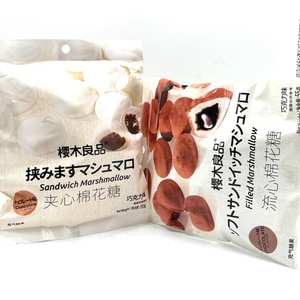 Snacks Exóticos al por Mayor a Buen Precio, Malvaviscos con Sabor a Chocolate de 55g con Relleno de Chocolate - Product Image 6