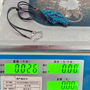 بيع بالجملة قلادة تورمالين أسود طبيعي ريشة الطاووس الأزرق هالة التورمالين - Product Image 6