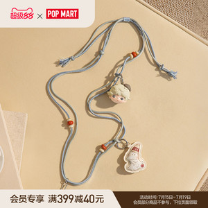 DIMOO Serie Se Oggi Fosse Domenica Cordino per Telefono Blind Box Merchandise - Product Image 3