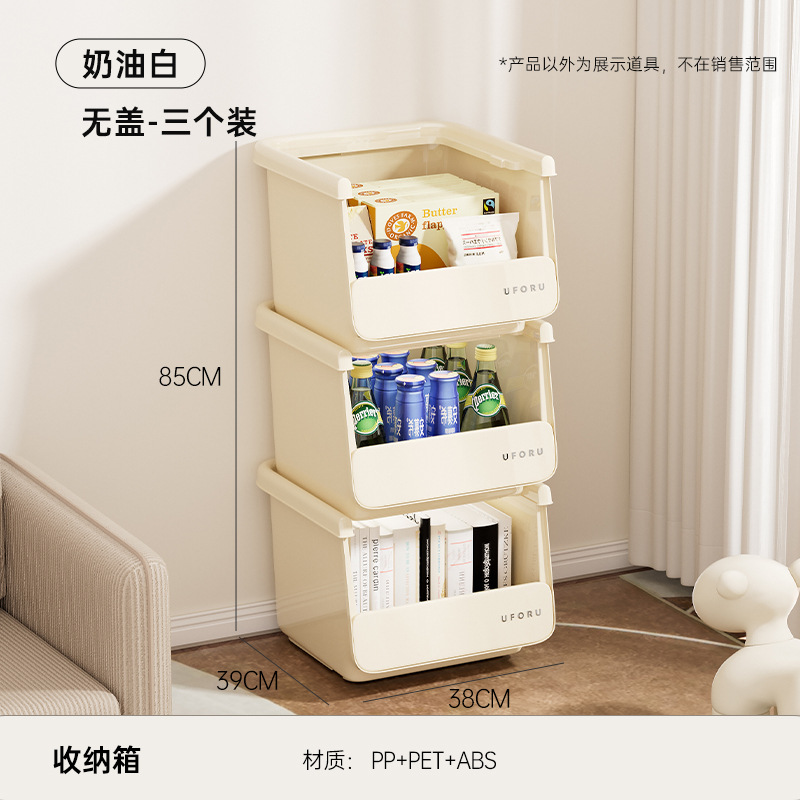 Blanco Cremoso (Sin Cubrir) - Tres Capas