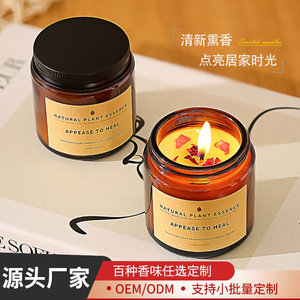 Yu Huan Scented <b>Candle</b> Soy Wax Natural Plant Essence Fragrance Home Bedroom Sleep Gift Cylinder Minimalist Style - Product Image 5