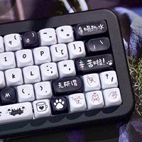 Personality Off-Duty Cat Theme Keycaps M-OA Profile PBT Dye Sublimation for Mx Switch 64/68/104/108 Mechanical Keyboard