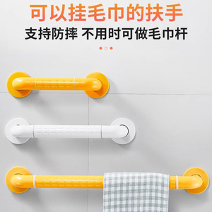 Poignée de sécurité pour salle de bain Takehiro 30-100cm antidérapante pour personnes âgées et handicapées - Product Image 3