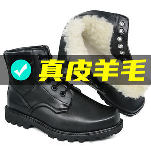 Botas de Nieve de Lana para Hombre, Cálidas y Gruesas, con Forro de Piel de Oveja Genuina, Antideslizantes, Tacón Medio, Cierre de Cordones Delanteros, Zapatos para Adultos - Product Image 1