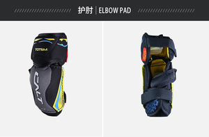 Équipement de protection de <span class=keywords><strong>hockey</strong></span> sur rue en ligne HS-580 personnalisé de haute qualité : protège-épaules, protège-coudes, gants, pantalons – Style rétro pour <span class=keywords><strong>hockey</strong></span> sur glace et sur gazon - Product Image 4