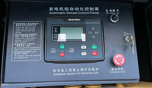 信頼性の高い中古CAT 3412キャタピラー<span class=keywords><strong>650KVA</strong></span>ディーゼル発電機（400V）50Hz、防音キャノピー付き - Product Image 5