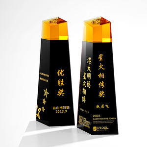 Récompenses de trophée en verre de cristal sur mesure Récompenses de trophée de cristal de gravure pour divers événements comprenant des récompenses de Gifis de souvenir - Product Image 1