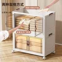 Armoire de rangement pliante pour usage domestique, organisant le salon, armoire de rangement de jouets, armoire de rangement de collations, vêtements et couvertures