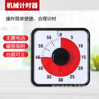 Minuterie mécanique de cuisine pour la maison de 19cm Les étudiants apprennent à résoudre le problème Minuterie de réveil Minuterie de cuisson Compte à rebours