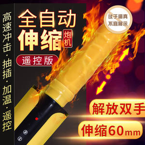 Вибратор для взрослых - Product Image 3