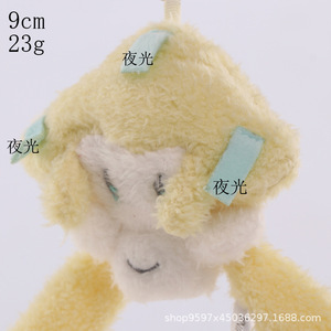 Ensemble de porte-clés en peluche : mini-figurines Pikachu, Eeveelution, Charmander, Bulbasaur, Squirtle – Pendentifs de sac - Product Image 3