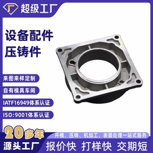 Aluminum Die Casting M4 Bottom Cover Shot Peened For Machine Parts China Origin - Product Image 4