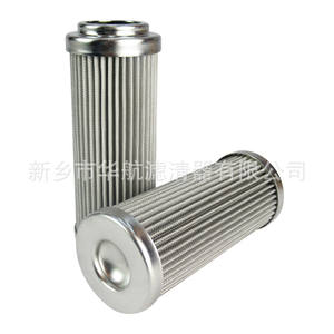 Elemento de filtro de aceite hidráulico HQ25.10Z Planta de energía y elemento de filtro de aceite EH con componente de motor central para uso industrial - Product Image 3