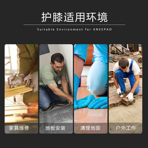 Pantalons de travail durables et légers avec protections intégrées pour les genoux, les coudes et les hanches pour les ateliers de réparation automobile, les chantiers de construction et les usines - Product Image 5