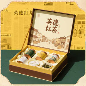 Caja de Regalo Plegable Ecológica Yingde para Té Negro y Verde, Personalizable, Caja de Té Especial de Alta Gama con Impresión de Logotipo - Product Image 4