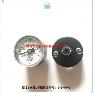Manómetro Analógico Smc G46-10-01 0-1 Mpa Hecho en Japón - Product Image 3