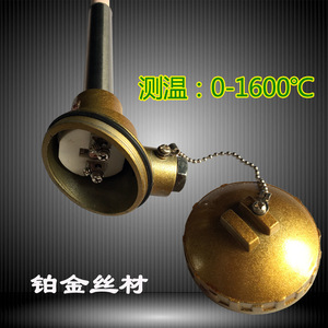 Termopar de Platino y Rodio Tipo S WRP-130, Longitud de Sonda de 150 mm, 0-1600 °C, Tubo de Corindón, Resistente a Altas Temperaturas - Product Image 2