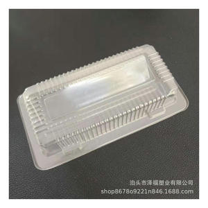 We supply and wholesale various <b>PVC</b> blister packaging products and <b>PVC</b> packaging products. - Product Image 5