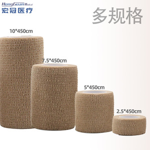 Bande de fixation élastique auto-adhésive non tissée pour doigts, protection médicale, bande de compression élastique pour sport, fixation de la cheville - Product Image 1