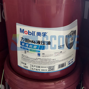 Olio Idraulico Antiusura <span class=keywords><strong>MOBIL</strong></span> <span class=keywords><strong>Nuto</strong></span> H 46 Originale SHIYOU <span class=keywords><strong>MOBIL</strong></span>, 18L IS0 VG 46 - Product Image 3
