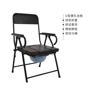 Bathroom Safety Chair Equipment <b>Shower</b> Elevated Seat Toilet Rails for Elderly Disabled Senior <b>Portable</b> Folding Apparatus - Product Image 6