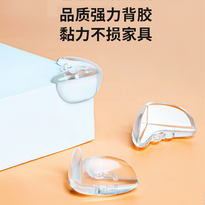 Longfa <b>Corner</b> <b>Protector</b> Transparent Plastic Waterdrop Shape For Furniture Edge Safety Guard - Product Image 4