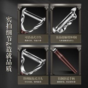 ที่ปอกเปลือกสแตนเลส ด้ามจับอะลูมิเนียม อเนกประสงค์ สำหรับผลไม้และผัก อุปกรณ์ครัว - Product Image 4