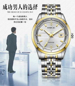 Relógio Mecânico de Luxo com Função de Calendário, Resistência à Água e Pulseira de Aço Inoxidável para Negócios Sofisticados - Product Image 3