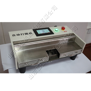 Mesin busur pembengkokan kawat logam, Mesin pencuci otomatis kumparan kawat 8mm/10mm/12mm - Product Image 3