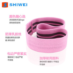 Shiwei Yoga Resistance <b>Band</b> 7 Colors Medium Resistance Non Slip For Fitness Buttock Shaping <b>Exercise</b> <b>Bands</b> - Product Image 5