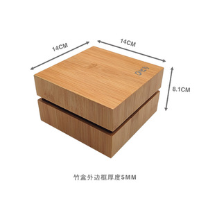 Boîte à montres en bambou, 14 cm, carrée, durable, pour le rangement de cadeaux, ornement de bureau - Product Image 1