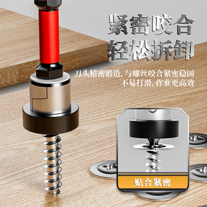 Foret hélicoïdal Niu Xiang argenté pour le bois, tête de tournevis antidérapante pour plafond - Product Image 1