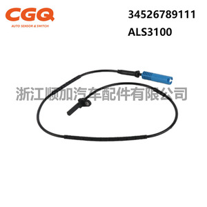 เซ็นเซอร์วัดความเร็วล้อ ALS3100 สำหรับ BMW X1 34526789111 อะไหล่ทดแทน OE - Product Image 2