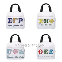 Sac à déjeuner personnalisé pour l'amitié des sœurs, design lettres grecques et perles, sac isotherme pour le camping en plein air et les voyages