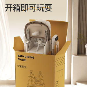 Chaise haute 3-en-1 au design moderne et écologique pour nourrissons et bébés avec plateau amovible réglable pour l'alimentation et la salle à manger - Product Image 5