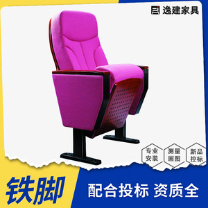 เก้าอี้หอประชุมอันจิ ยี่เจี้ยน สีชมพู พร้อมโต๊ะเขียนหนังสือ ขาอะลูมิเนียม สำหรับห้องบรรยาย - Product Image 5