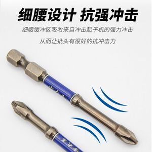 Fang Dawang Impact Drill Bit High <b>Torque</b> Magnetic Electric Drill Bit <b>Set</b> For Tough Screws - Product Image 4