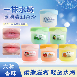 TWG Todo el año Anti-Secado Cracking Mineral Bálsamo labial <span class=keywords><strong>Aloe</strong></span> <span class=keywords><strong>Vera</strong></span> Infusión Hidratante Base de lápiz labial Fresa Perfumado <span class=keywords><strong>Labios</strong></span> suaves <span class=keywords><strong>Labios</strong></span> - Product Image 3