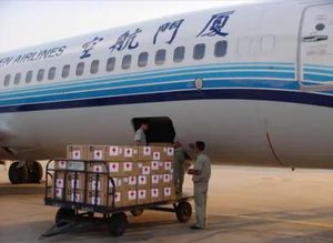Fracht Karachi nach CHINA AIR Forwarder Air Freight Shipping China nach Pakistan - Product Image 4