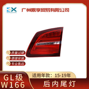 Luces Traseras Interiores para Mercedes-Benz Clase GL W166 12V A1669060602 Luz Trasera Halógena - Product Image 5