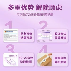 *TPhiv - Product Image 4