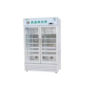 Ready to ship 2 door chest freezer 1500l chill fridge pharmacy storage refrigerator with CE certificate