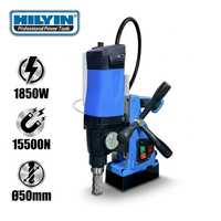 Perceuse magnétique industrielle HILYIN DS50 1850W, diamètre max. 50mm, adhérence 15500N, queue Weldon
